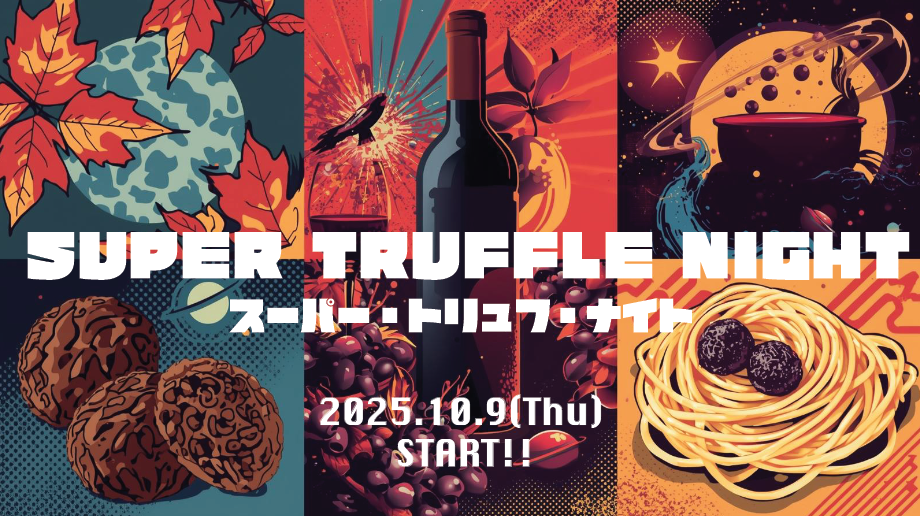 スクリーンショット 2025-10-02 16.05.22.png